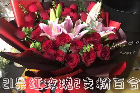 泉州南安市花店